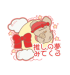PENOちゃん推し活始めました♡赤色（個別スタンプ：10）