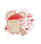PENOちゃん推し活始めました♡赤色（個別スタンプ：11）