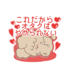 PENOちゃん推し活始めました♡赤色（個別スタンプ：14）