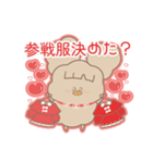 PENOちゃん推し活始めました♡赤色（個別スタンプ：15）