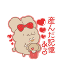 PENOちゃん推し活始めました♡赤色（個別スタンプ：19）