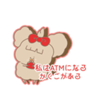 PENOちゃん推し活始めました♡赤色（個別スタンプ：26）