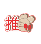 PENOちゃん推し活始めました♡赤色（個別スタンプ：29）