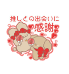 PENOちゃん推し活始めました♡赤色（個別スタンプ：33）