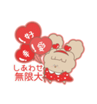 PENOちゃん推し活始めました♡赤色（個別スタンプ：34）