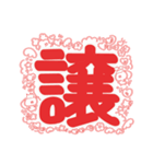 PENOちゃん推し活始めました♡赤色（個別スタンプ：40）