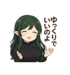 な〜ずカフェ  ふんわり、るな便り（個別スタンプ：8）