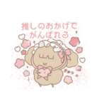 PENOちゃん推し活始めました♡ぴんく色（個別スタンプ：1）