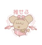 PENOちゃん推し活始めました♡ぴんく色（個別スタンプ：7）