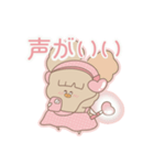 PENOちゃん推し活始めました♡ぴんく色（個別スタンプ：8）