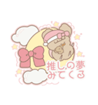 PENOちゃん推し活始めました♡ぴんく色（個別スタンプ：10）