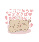 PENOちゃん推し活始めました♡ぴんく色（個別スタンプ：14）