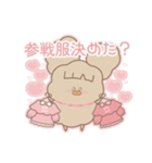 PENOちゃん推し活始めました♡ぴんく色（個別スタンプ：15）