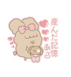 PENOちゃん推し活始めました♡ぴんく色（個別スタンプ：19）