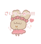PENOちゃん推し活始めました♡ぴんく色（個別スタンプ：21）