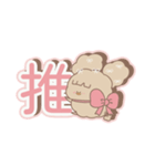 PENOちゃん推し活始めました♡ぴんく色（個別スタンプ：29）