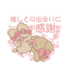 PENOちゃん推し活始めました♡ぴんく色（個別スタンプ：33）