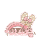 PENOちゃん推し活始めました♡ぴんく色（個別スタンプ：38）