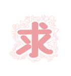 PENOちゃん推し活始めました♡ぴんく色（個別スタンプ：39）