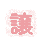 PENOちゃん推し活始めました♡ぴんく色（個別スタンプ：40）