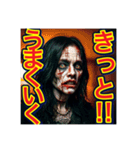 【噛まれても⁉︎ポジティブなゾンビw】（個別スタンプ：1）