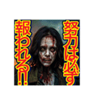 【噛まれても⁉︎ポジティブなゾンビw】（個別スタンプ：7）