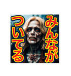 【噛まれても⁉︎ポジティブなゾンビw】（個別スタンプ：11）
