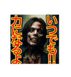 【噛まれても⁉︎ポジティブなゾンビw】（個別スタンプ：12）