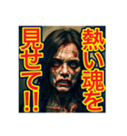 【噛まれても⁉︎ポジティブなゾンビw】（個別スタンプ：17）