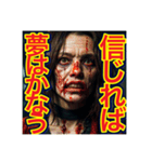 【噛まれても⁉︎ポジティブなゾンビw】（個別スタンプ：23）