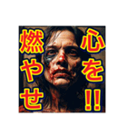 【噛まれても⁉︎ポジティブなゾンビw】（個別スタンプ：24）
