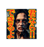 【噛まれても⁉︎ポジティブなゾンビw】（個別スタンプ：26）