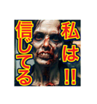 【噛まれても⁉︎ポジティブなゾンビw】（個別スタンプ：29）