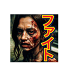 【噛まれても⁉︎ポジティブなゾンビw】（個別スタンプ：32）