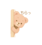 ももくまちゃん！（個別スタンプ：11）