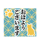 和柄と猫【挨拶】…………（個別スタンプ：1）