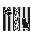 和柄と猫【挨拶】…………（個別スタンプ：3）
