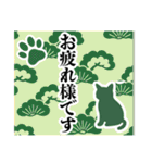 和柄と猫【挨拶】…………（個別スタンプ：6）