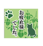 和柄と猫【挨拶】…………（個別スタンプ：7）