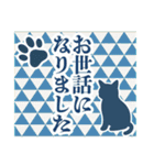 和柄と猫【挨拶】…………（個別スタンプ：9）