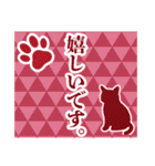 和柄と猫【挨拶】…………（個別スタンプ：10）