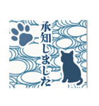 和柄と猫【挨拶】…………（個別スタンプ：12）