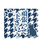 和柄と猫【挨拶】…………（個別スタンプ：13）