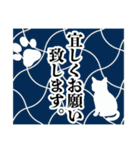 和柄と猫【挨拶】…………（個別スタンプ：15）
