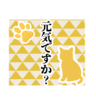 和柄と猫【挨拶】…………（個別スタンプ：16）