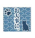 和柄と猫【挨拶】…………（個別スタンプ：20）