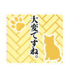 和柄と猫【挨拶】…………（個別スタンプ：22）