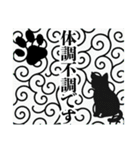 和柄と猫【挨拶】…………（個別スタンプ：28）