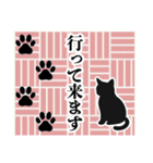 和柄と猫【挨拶】…………（個別スタンプ：30）