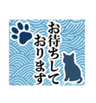 和柄と猫【挨拶】…………（個別スタンプ：32）